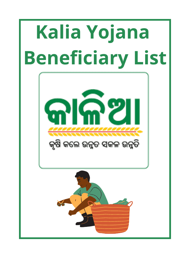 Kalia Yojana Beneficiary List