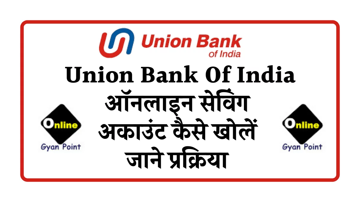 union bank of india account opening form