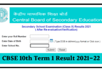 CBSE 10th Term 1 Result 2021-22