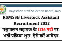 RSMSSB Livestock Assistant Recruitment 2022