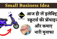 Small Business Idea