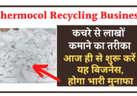 Thermocol Recycling Business