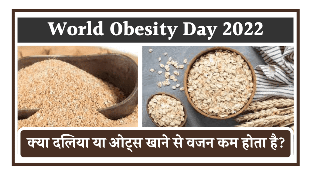 World Obesity Day 2022