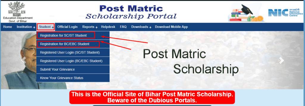 bihar post matric scholarship student registration