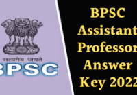 BPSC Assistant Professor Admit Card