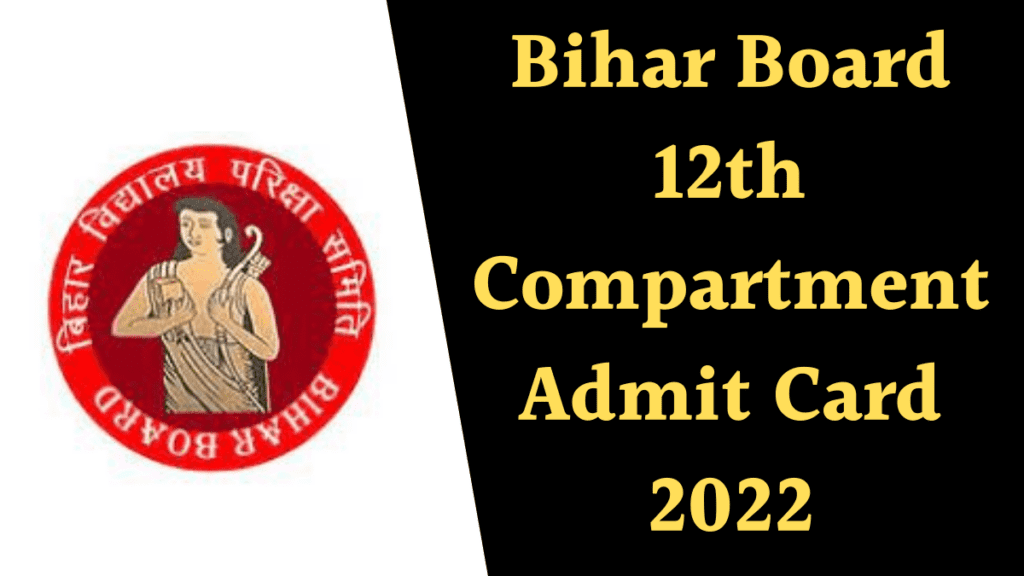 Bihar Board 12th Compartment Admit Card 2022