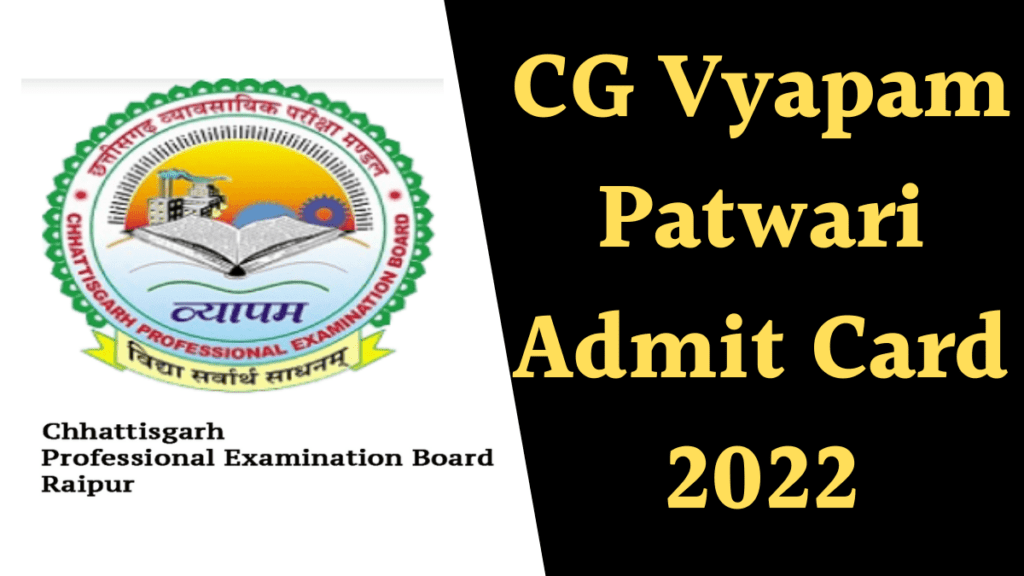 CG Vyapam Patwari Admit Card 2022