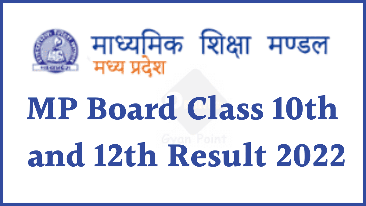 MP Board Class 10th and 12th Result 2022