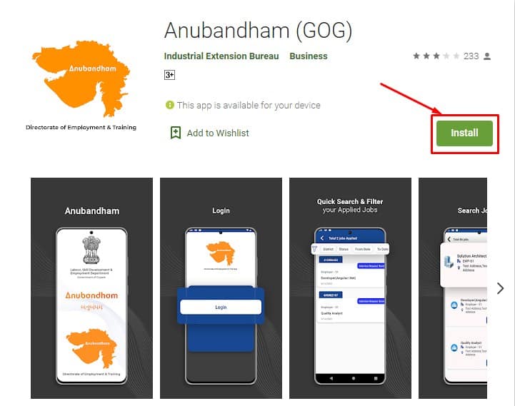 anubandham portal app
