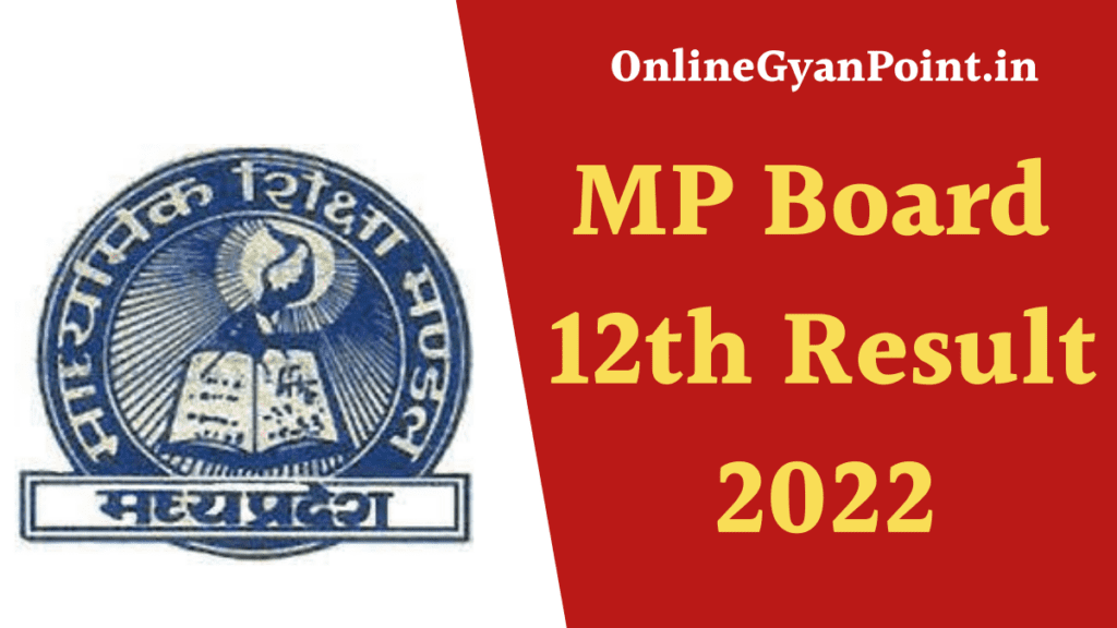 mp board 12th result 2022