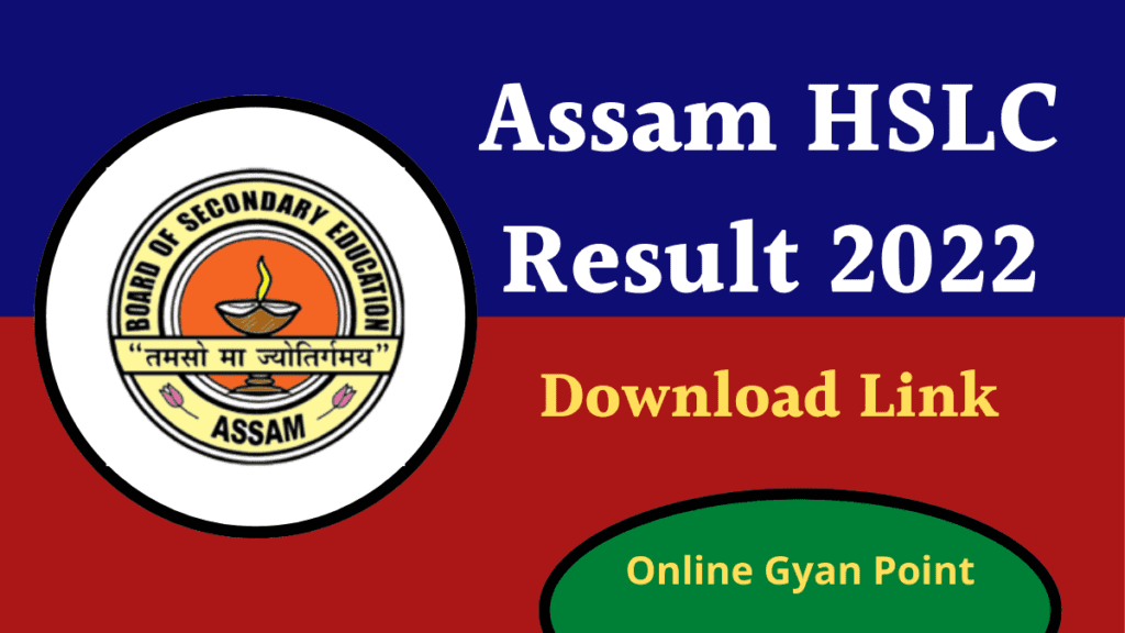 Assam HSLC Result 2022