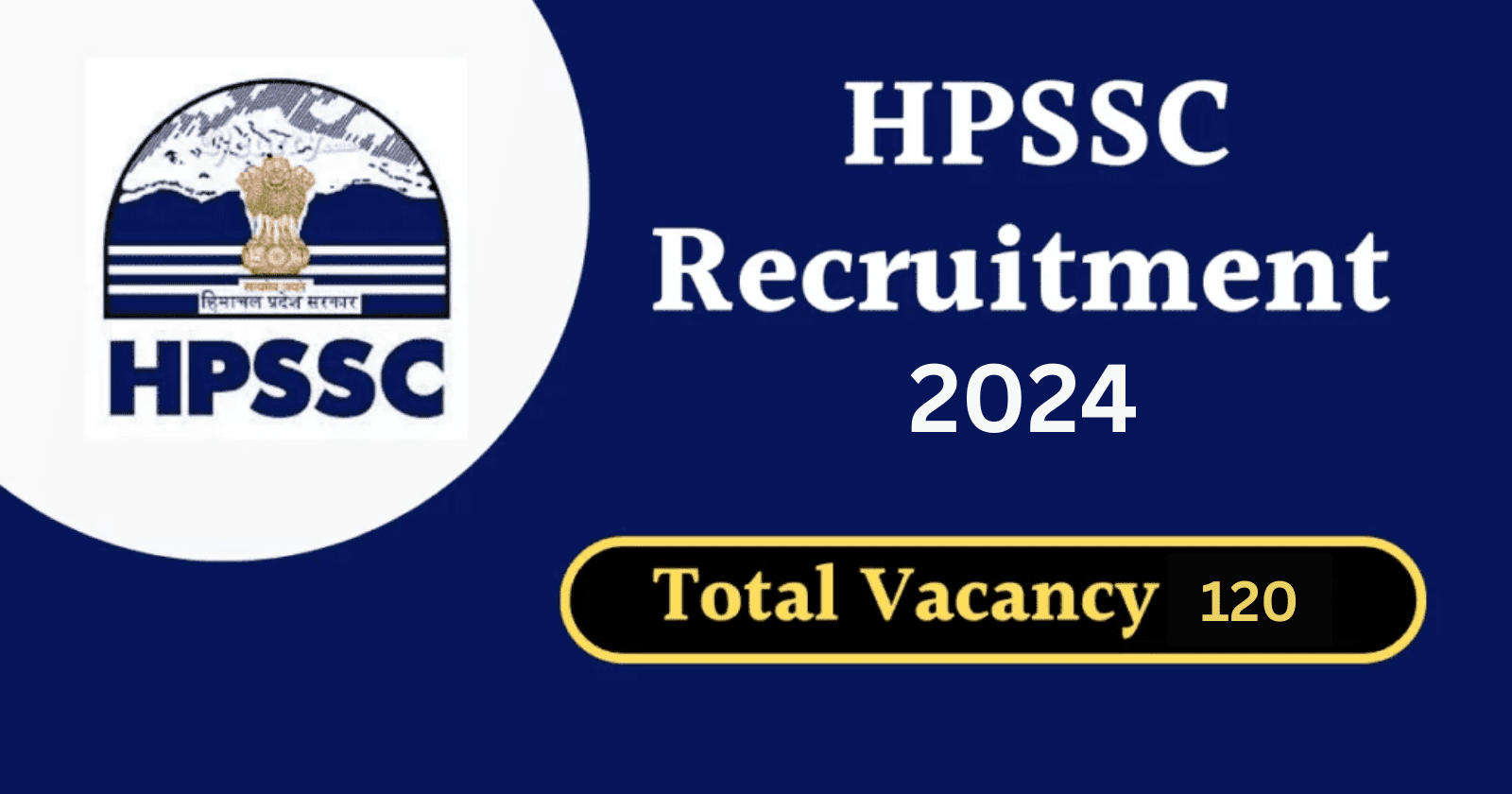 HPSSC Recruitment 2024
