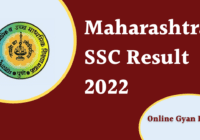 Maharashtra SSC Result 2022