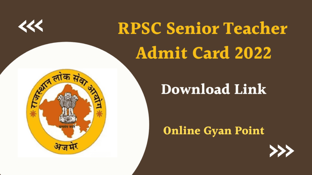 RPSC Senior Teacher Admit Card 2022