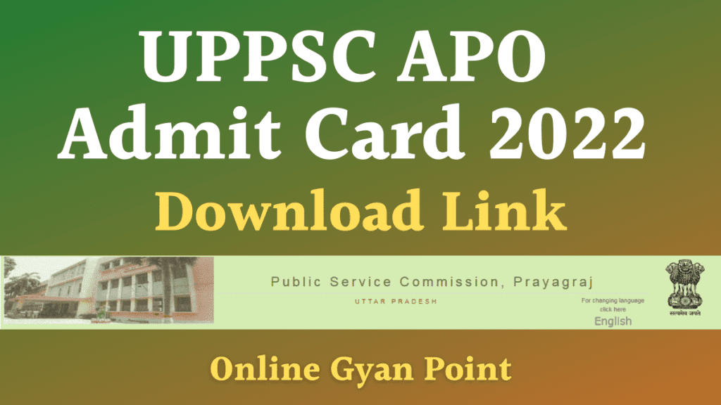 UPPSC APO Admit Card 2022