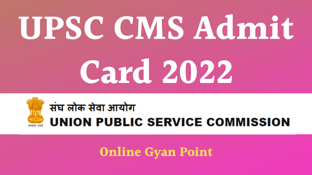 UPSC CMS Admit Card 2022
