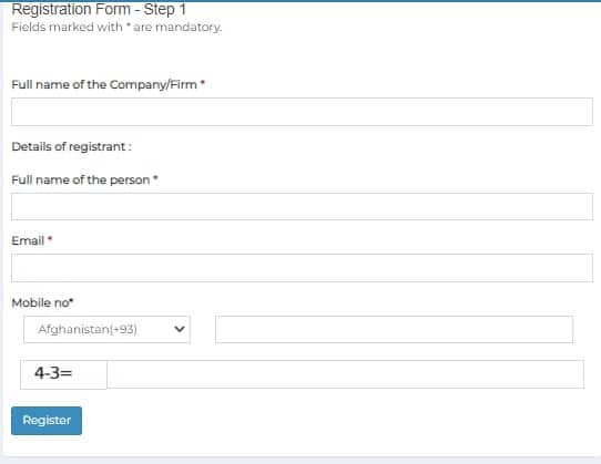 e SAHAJ Security Clearance Online Registration