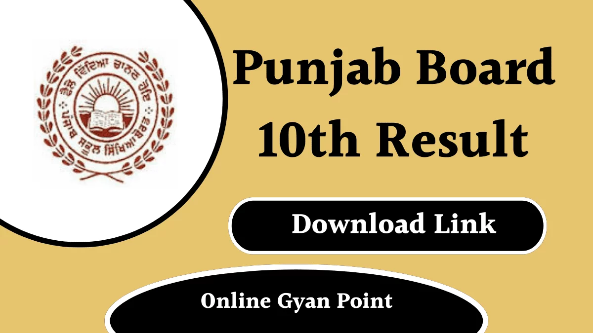 Punjab Board 10th Result 2022