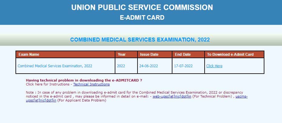 UPSC CMC Admit Card