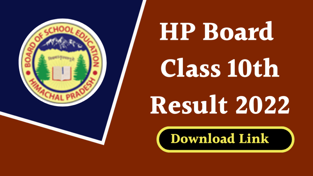 hp board 10th term 2 result 2022