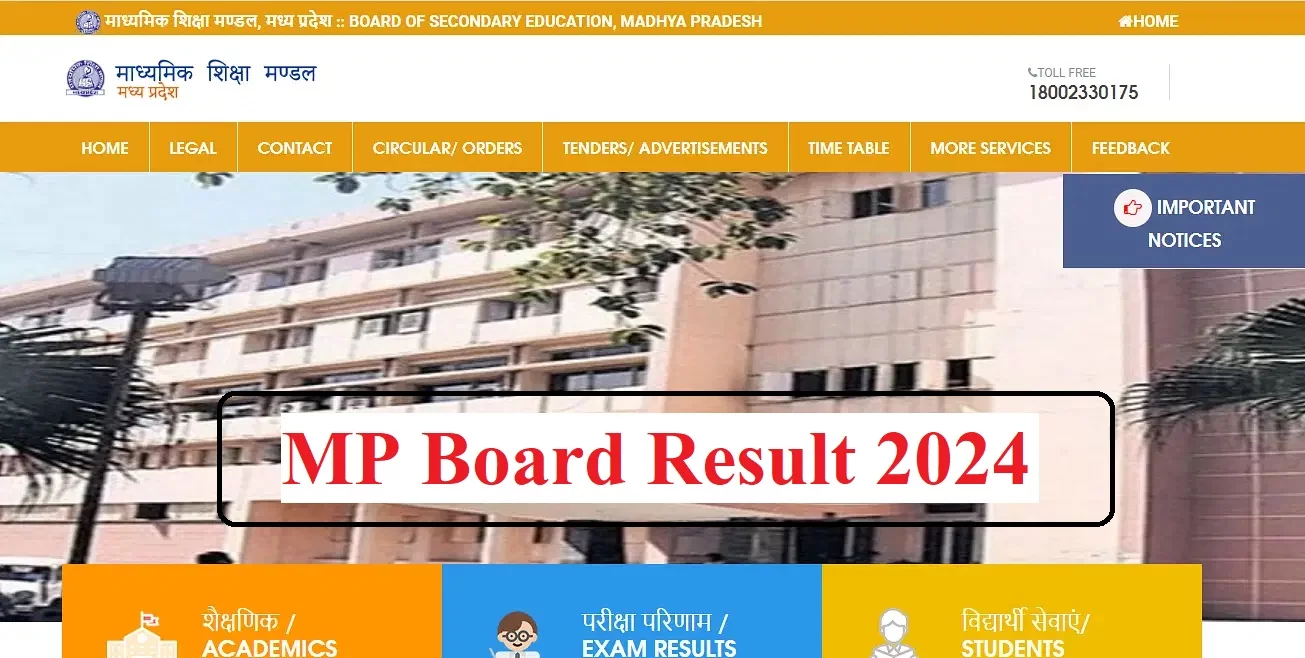 MP Board Results
