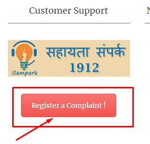 register complaint