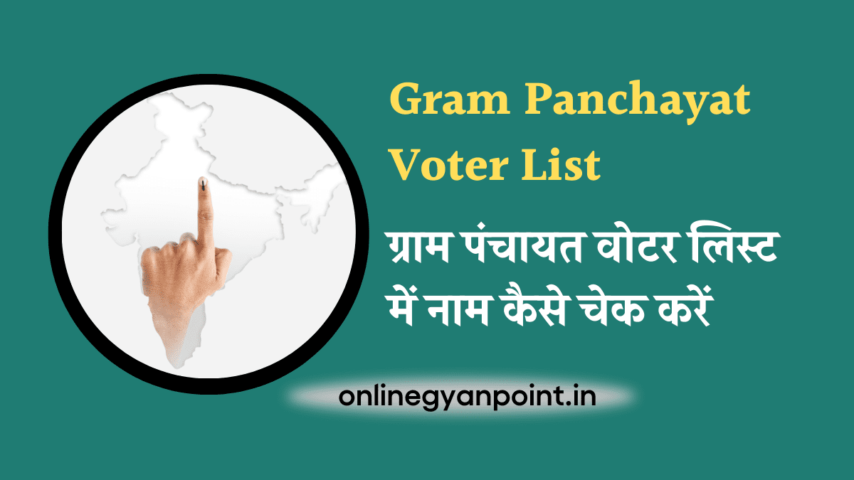 panchayat voter list