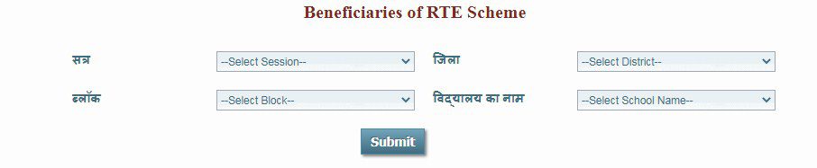 rajasthan rte admission beneficiary list