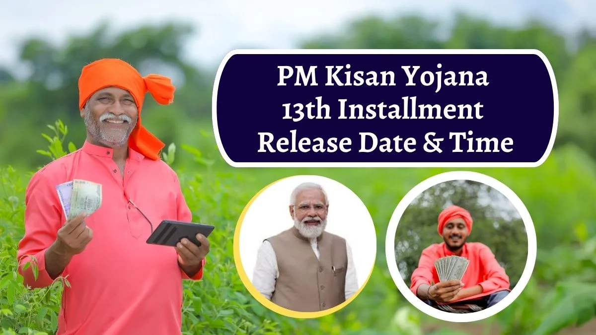 PM Kisan 13th Installment: किसानों को इस हफ्ते मिल सकती है बड़ी खुशखबरी! खाते में आएगी पीएम किसान की 13वीं किस्त
