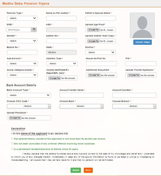 madhu babu application form online (1)