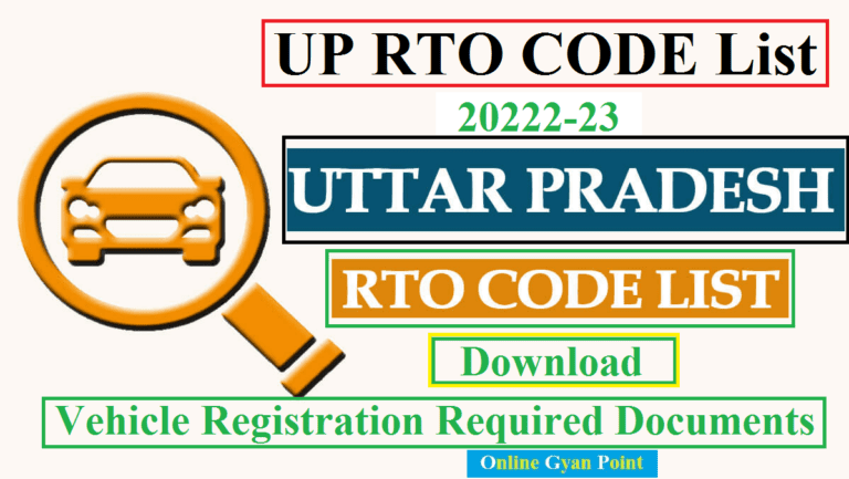 uttar-pradesh-up-rto-code-list-2022-23-documents-required-for-vehicle