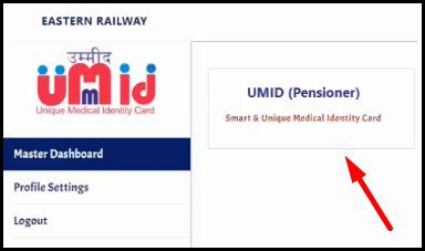 UMID Medical Card Status Check Kaise Kare