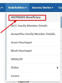 iay pmayg beneficiary