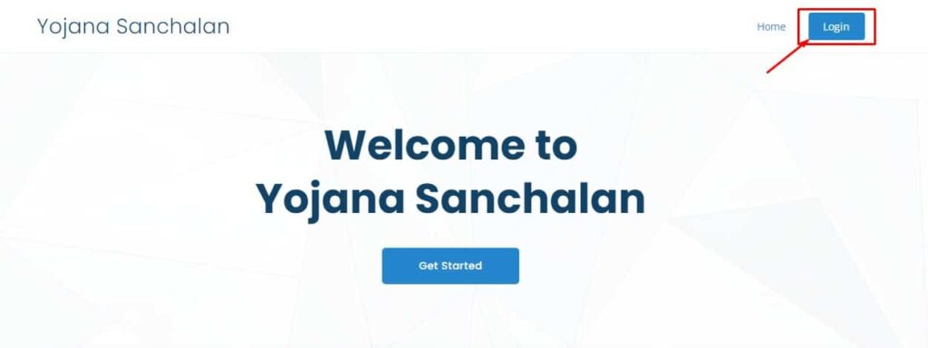 yojana sanchalan portal login
