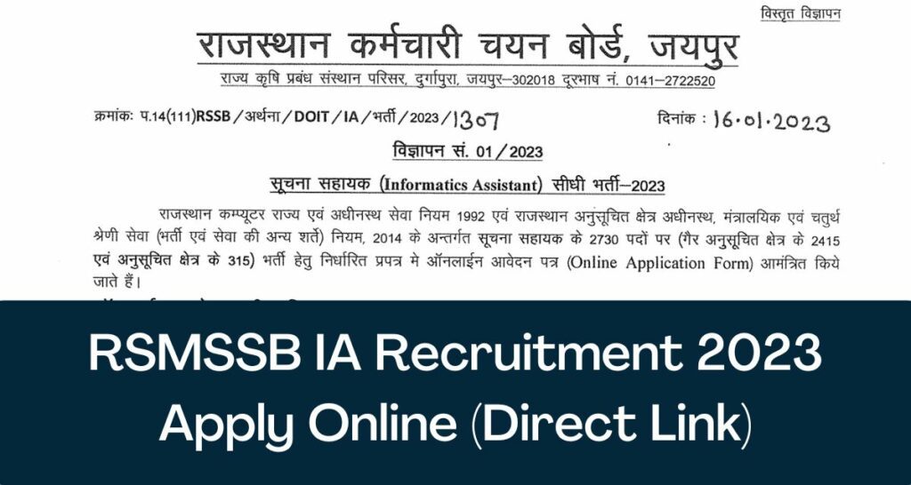 RSMSSB IA Recruitment 2023 Apply Online, Notification, Application Form