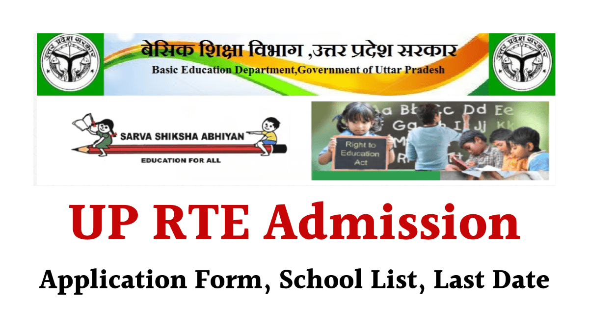 UP RTE Admission Application Form, School List, Last Date
