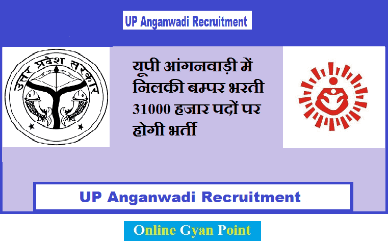 Up Anganwadi Recruitment Bharti Apply Online