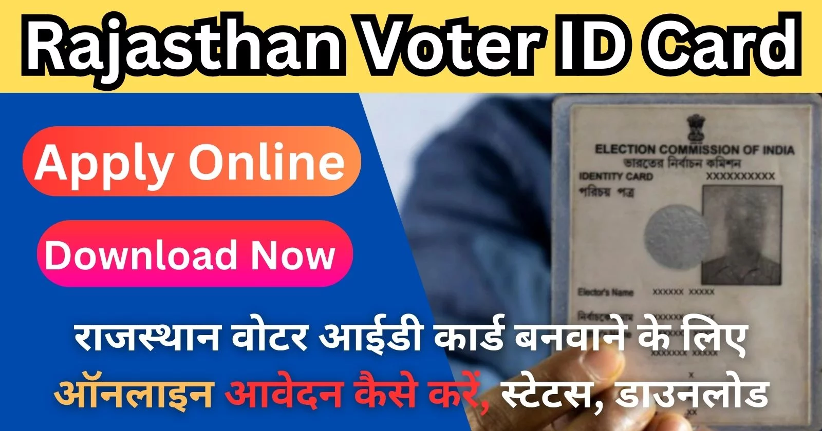 Rajasthan Voter ID Card
