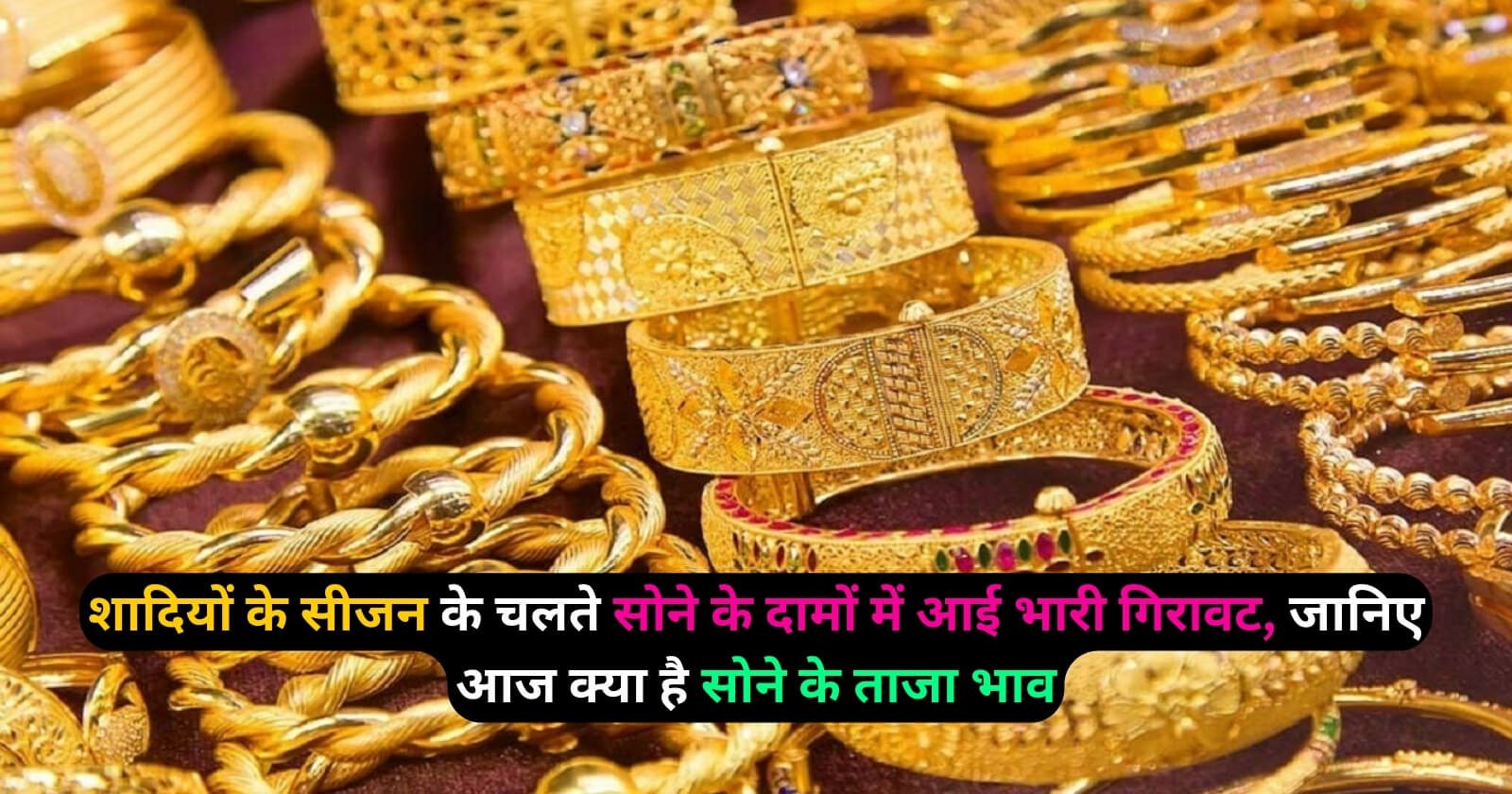 Today GOLD PRICE Update